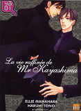 La Vie Raffinee De M. Kayashima