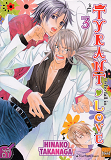 The Tyrant Who Fall In Love T03