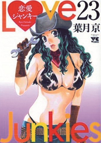 Love Junkies Saison 2 T08