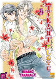 The Tyrant Who Fall In Love T05