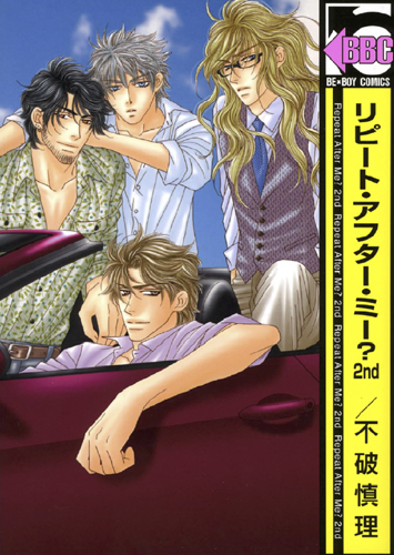 Repeat After Me T02