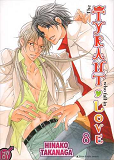 The Tyrant Who Fall In Love T08