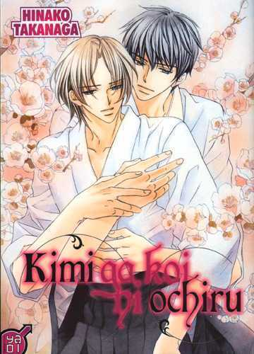 Kimi Ga Koi Ni Ochiru (One Shot)