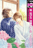 Irresistible Ivresse T03