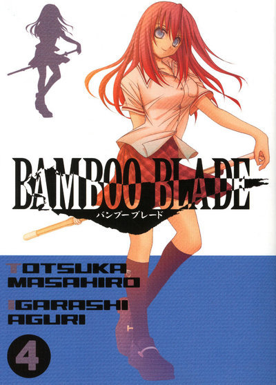 Bamboo Blade T04 - Vol04