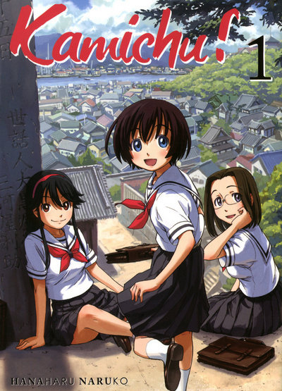 Kamichu T01 - Vol01