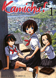 Kamichu T01 - Vol01