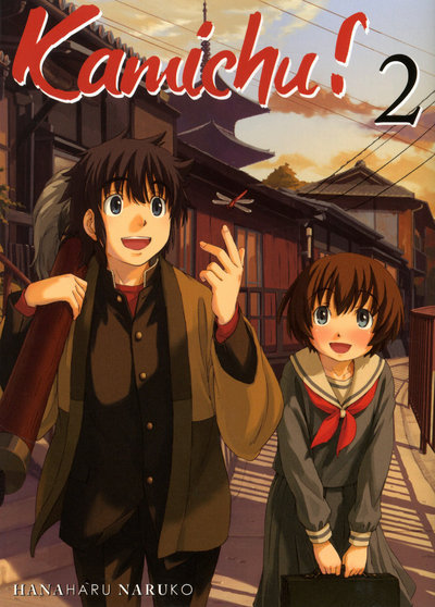 Kamichu T02 - Vol02