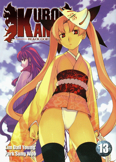 Kurokami Black God T13 - Vol13