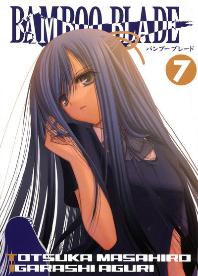 Bamboo Blade T07 - Vol07