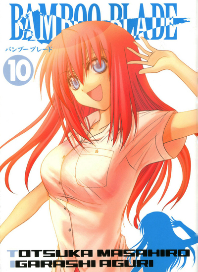 Bamboo Blade T10 - Vol10