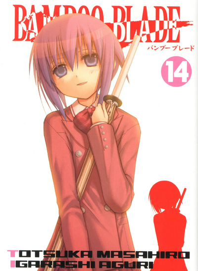 Bamboo Blade T14 - Vol14