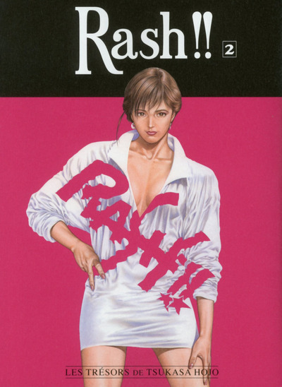 Les Tresors De Tsukasa Hojo - Rash !! T02 - Vol02