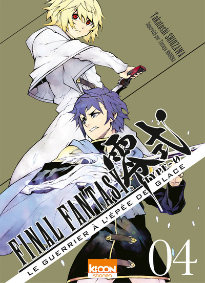 Final Fantasy - Type 0 T04 - Vol04