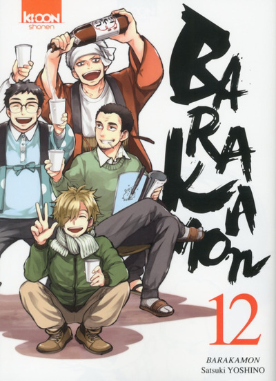 Barakamon T12 - Vol12