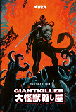 GIANTKILLER