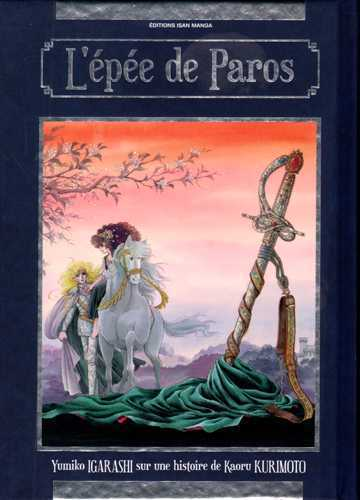 Epee De Paros (L') - Integrale