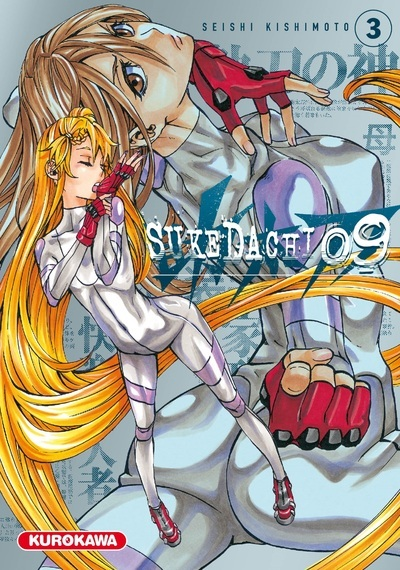 Sukedachi 09 - Tome 3 - Vol03