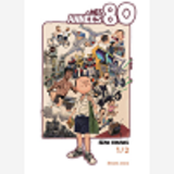 Mes Annees 80 - Tome 1 - Vol01