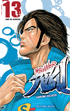 Prisonnier Riku - Tome 13 - Vol13