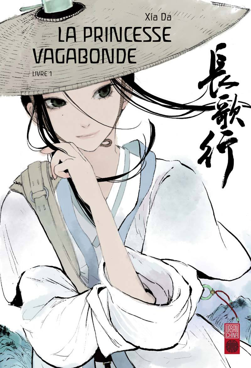 La Princesse Vagabonde - Tome 1
