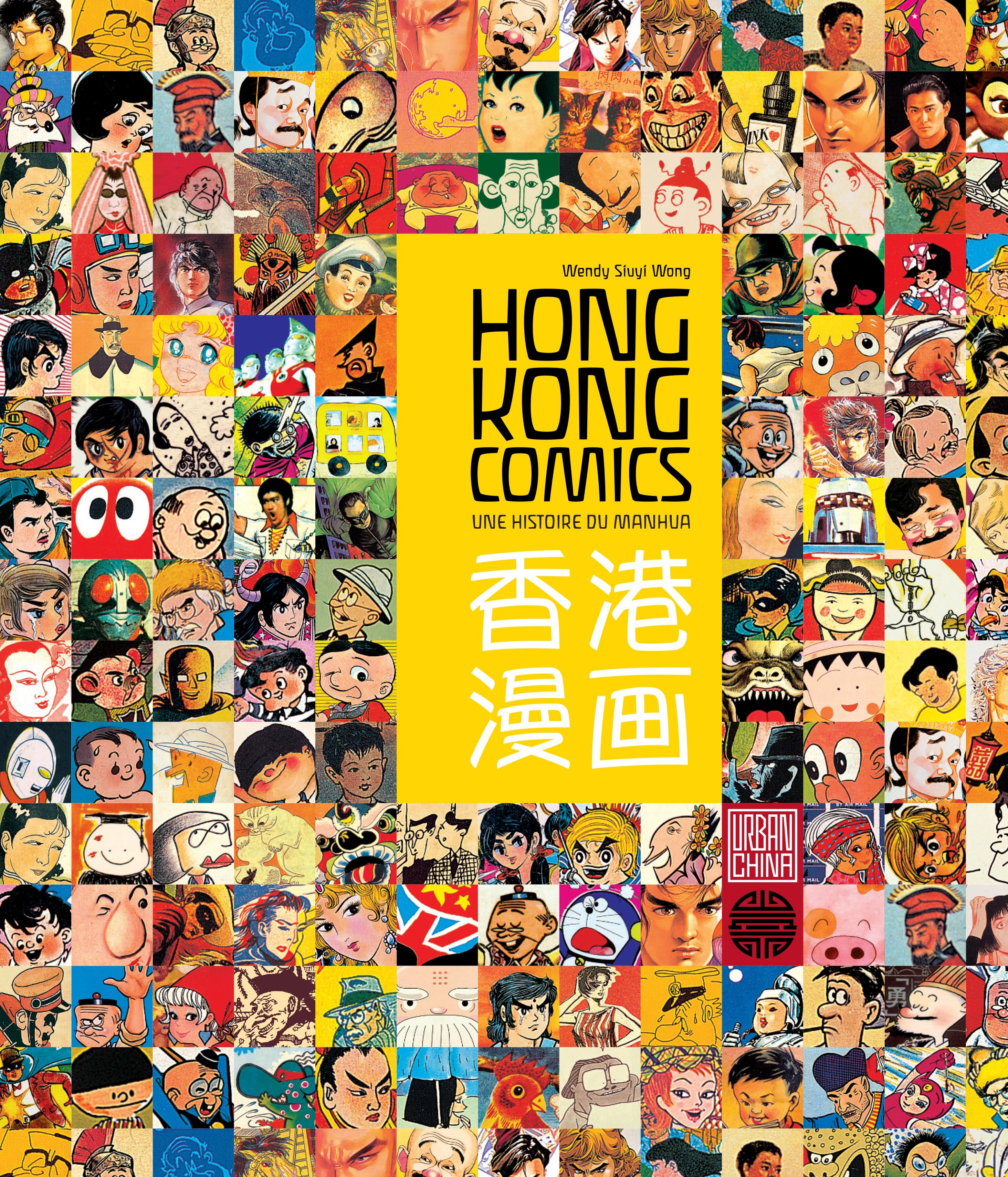 Hong Kong Comics - Tome 0