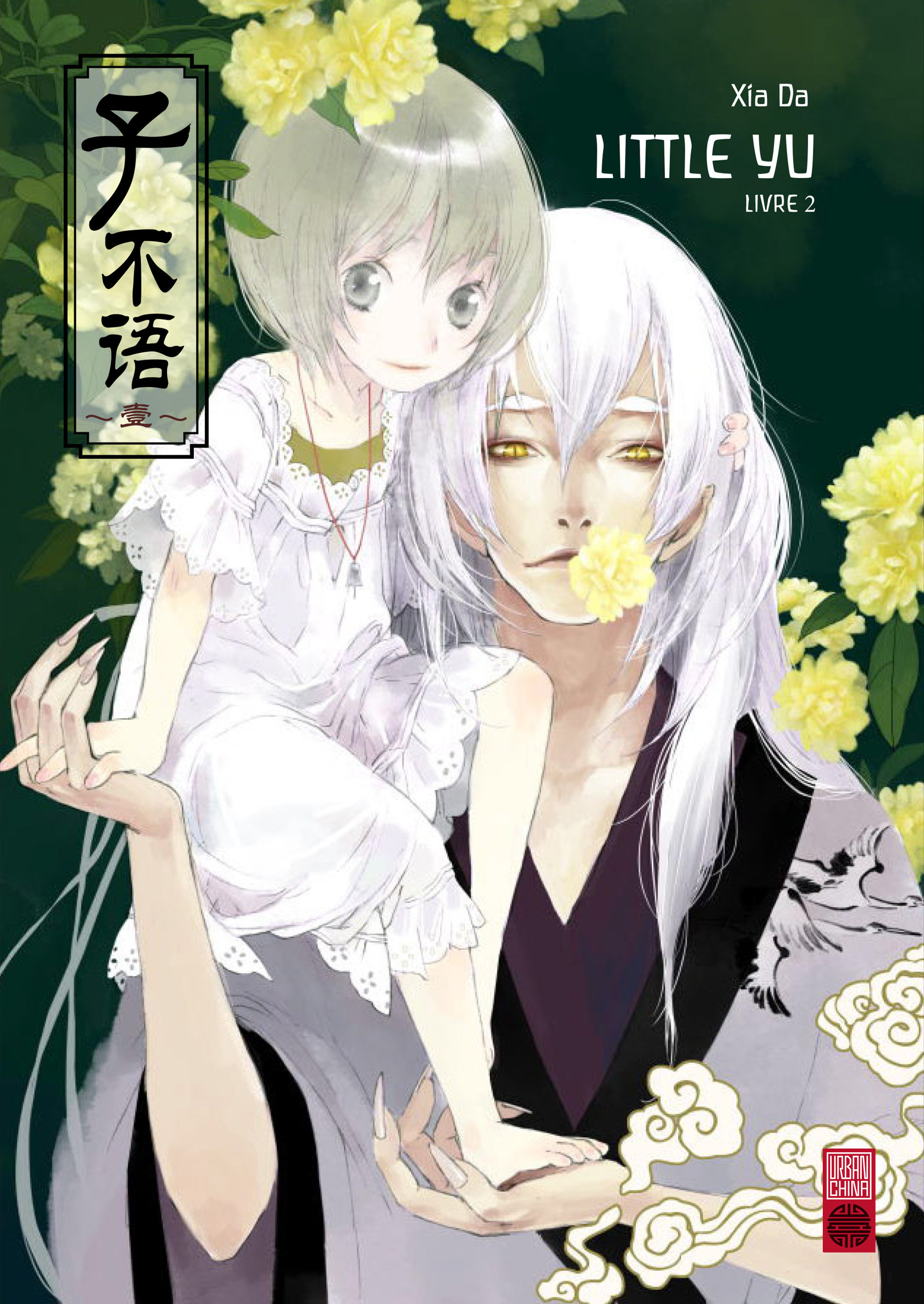 Little Yu - Tome 2