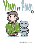 Yako Et Poko T03 - Volume 03