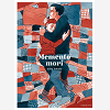 Memento Mori
