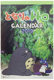 Studio Ghibli 2020