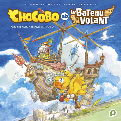 KUROPOP - CHOCOBO ET LE BATEAU VOLANT