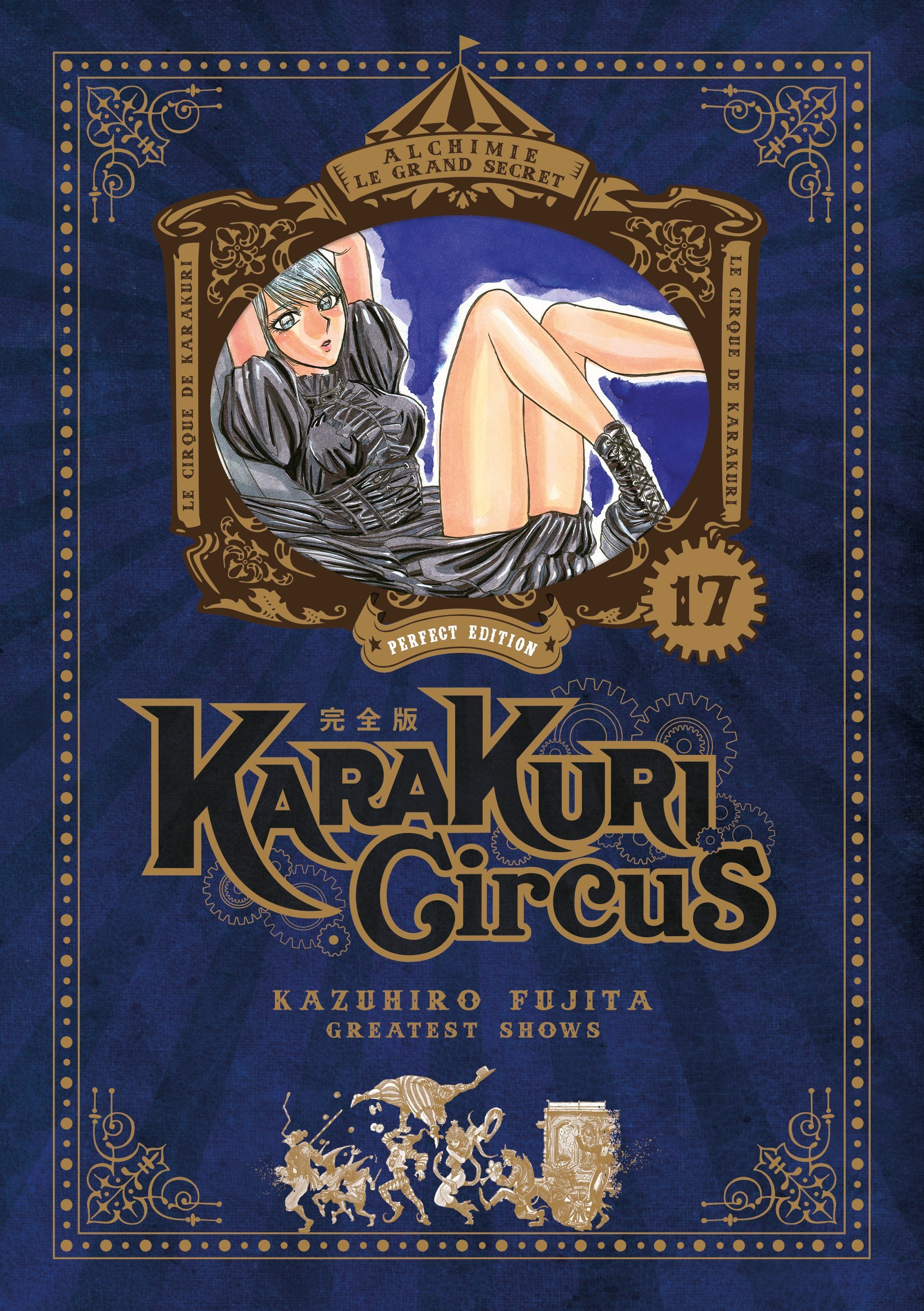 KARAKURI CIRCUS - TOME 17 - PERFECT EDITION