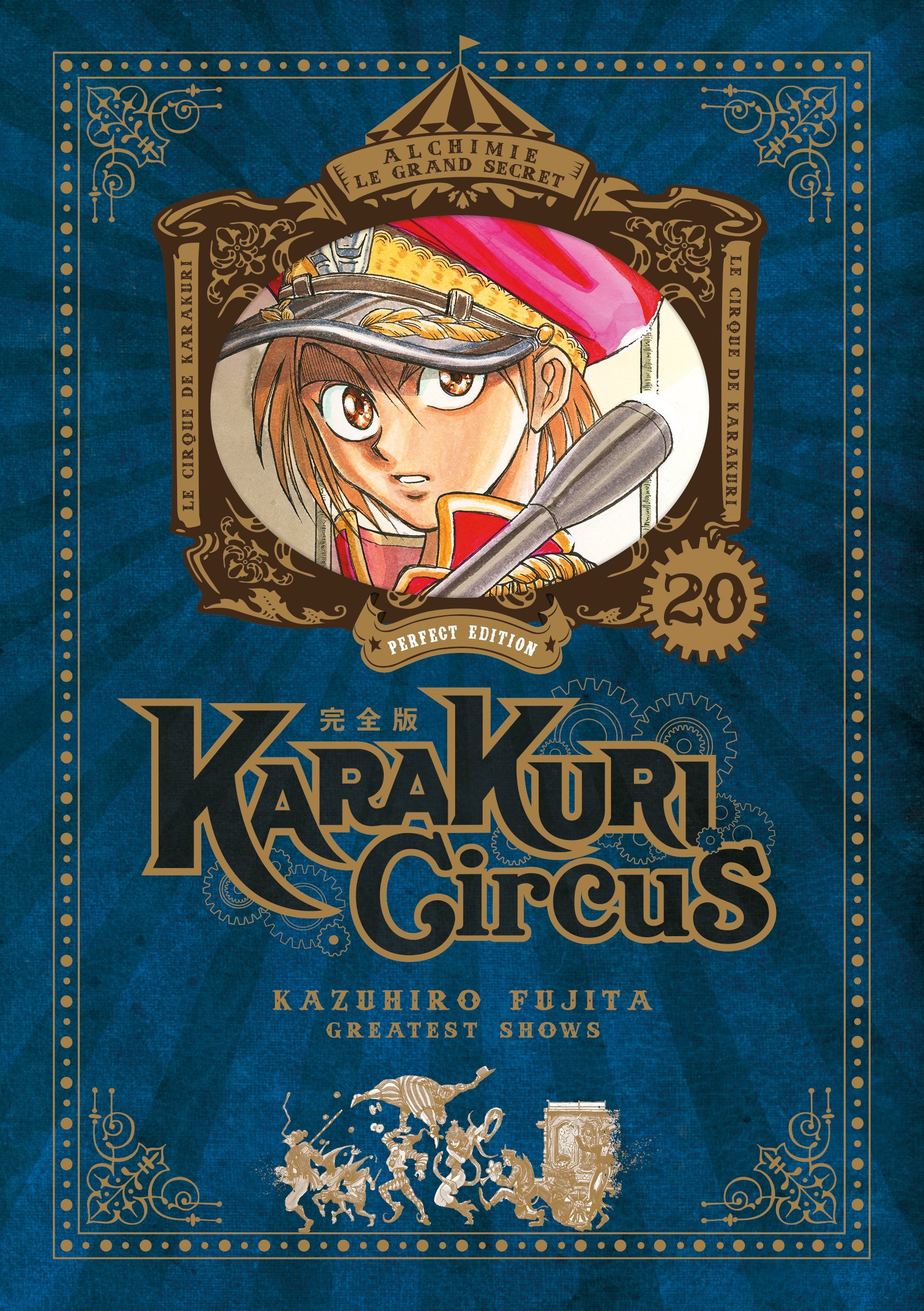 KARAKURI CIRCUS - TOME 20 - PERFECT EDITION