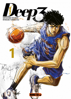 DEEP 3 : PACK DEEP 3 T01 & T02
