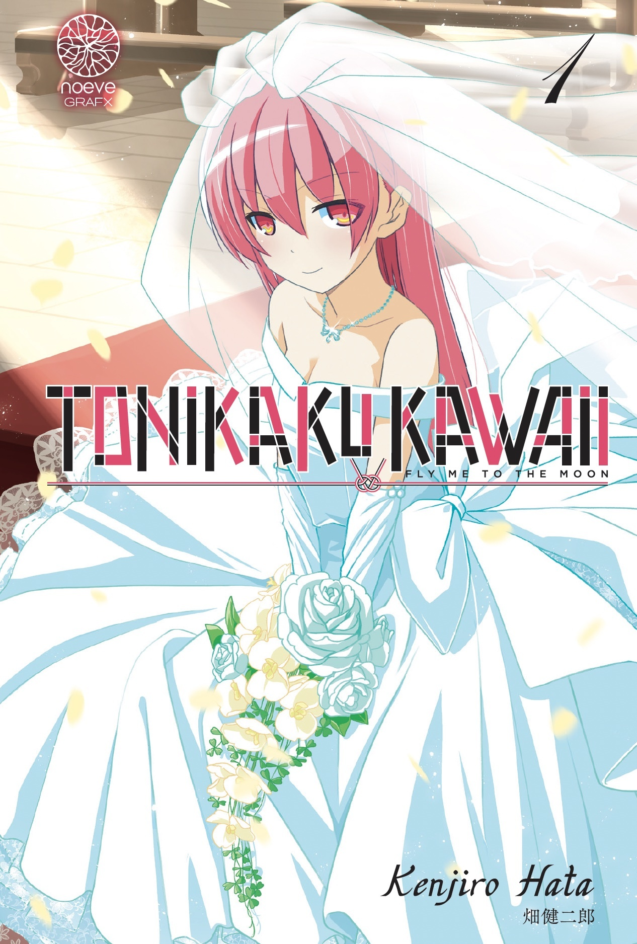 TONIKAKU KAWAII T01