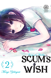 SCUM'S WISH T02