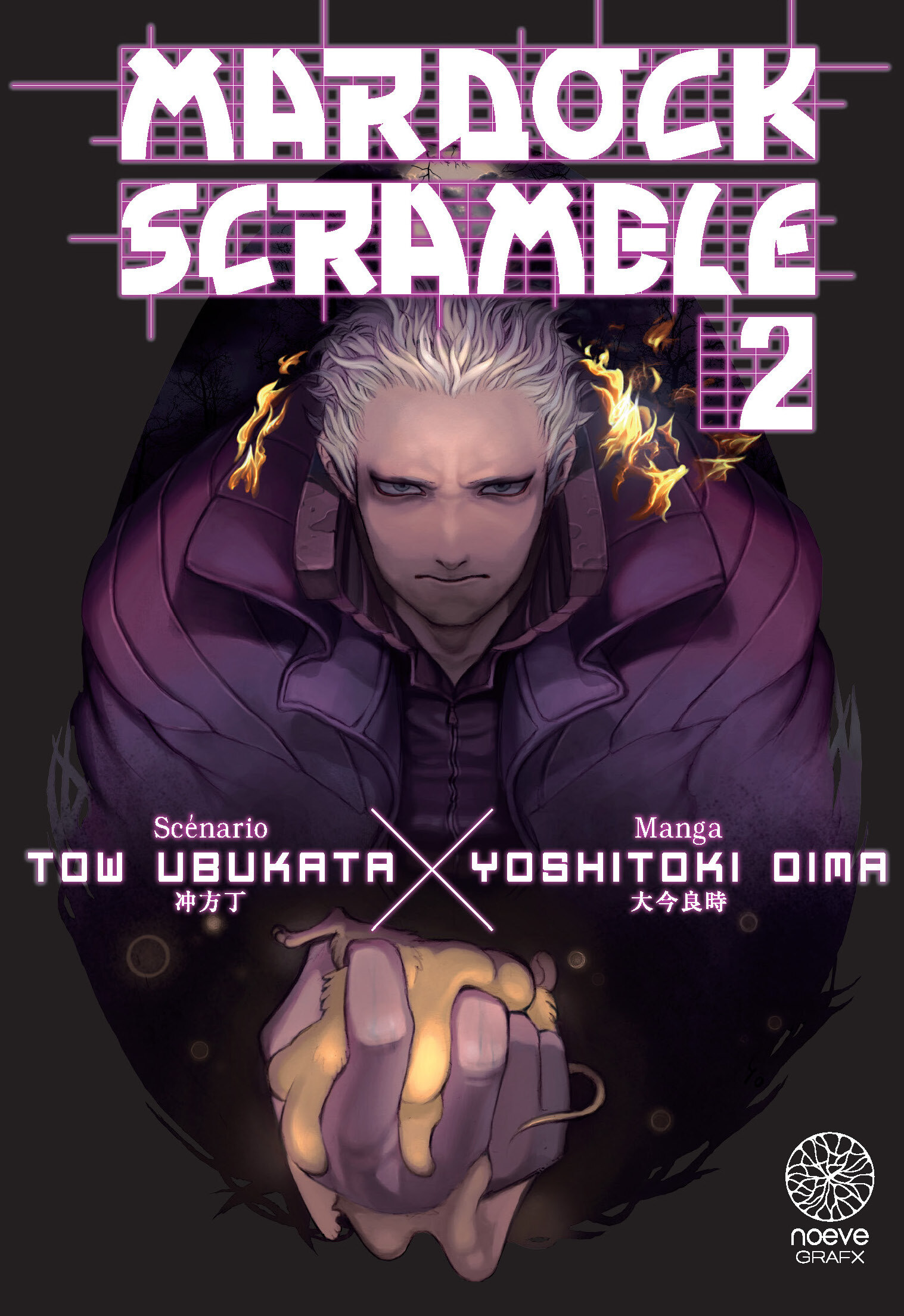 MARDOCK SCRAMBLE T02