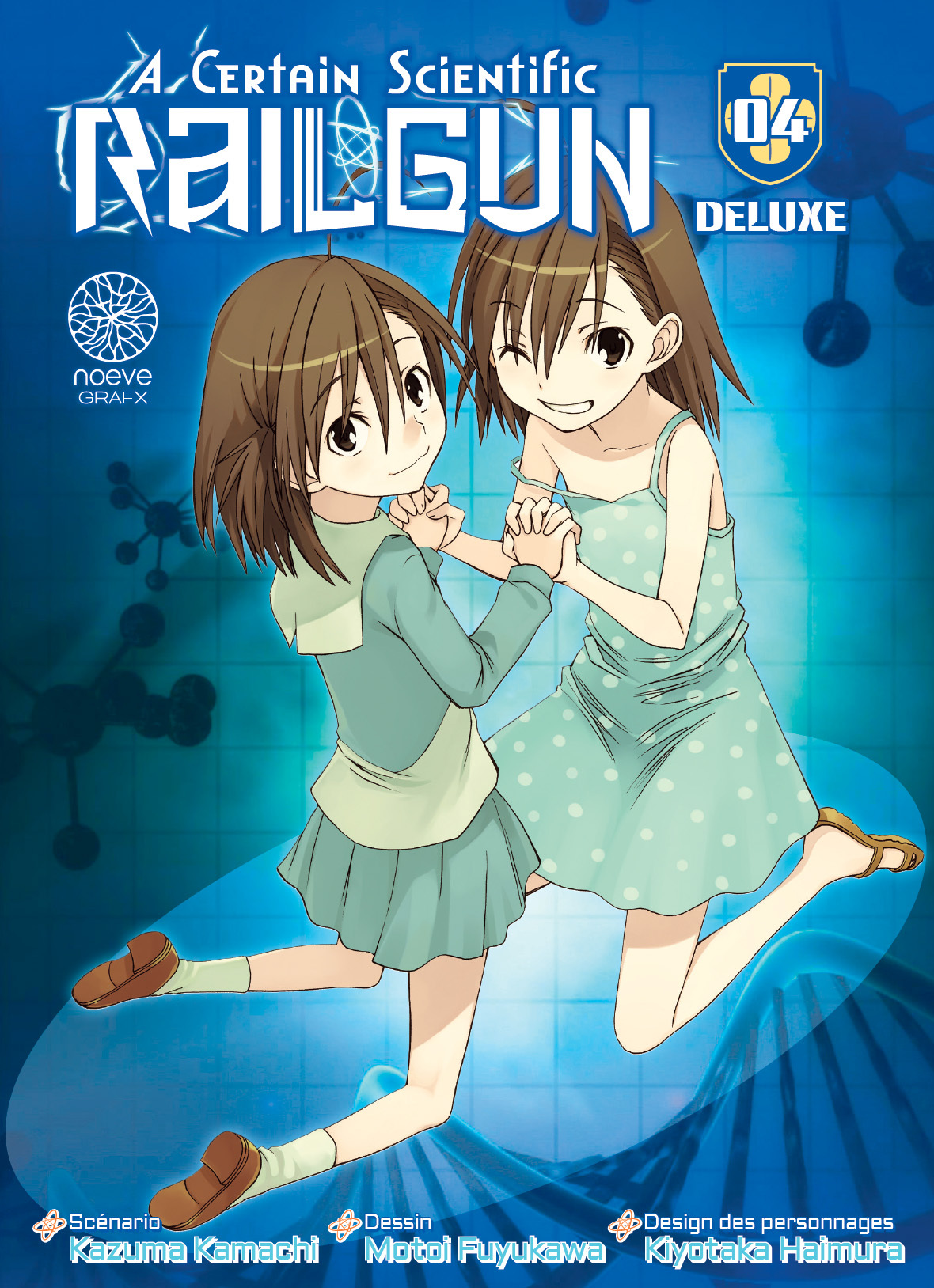 A CERTAIN SCIENTIFIC RAILGUN T04 DELUXE