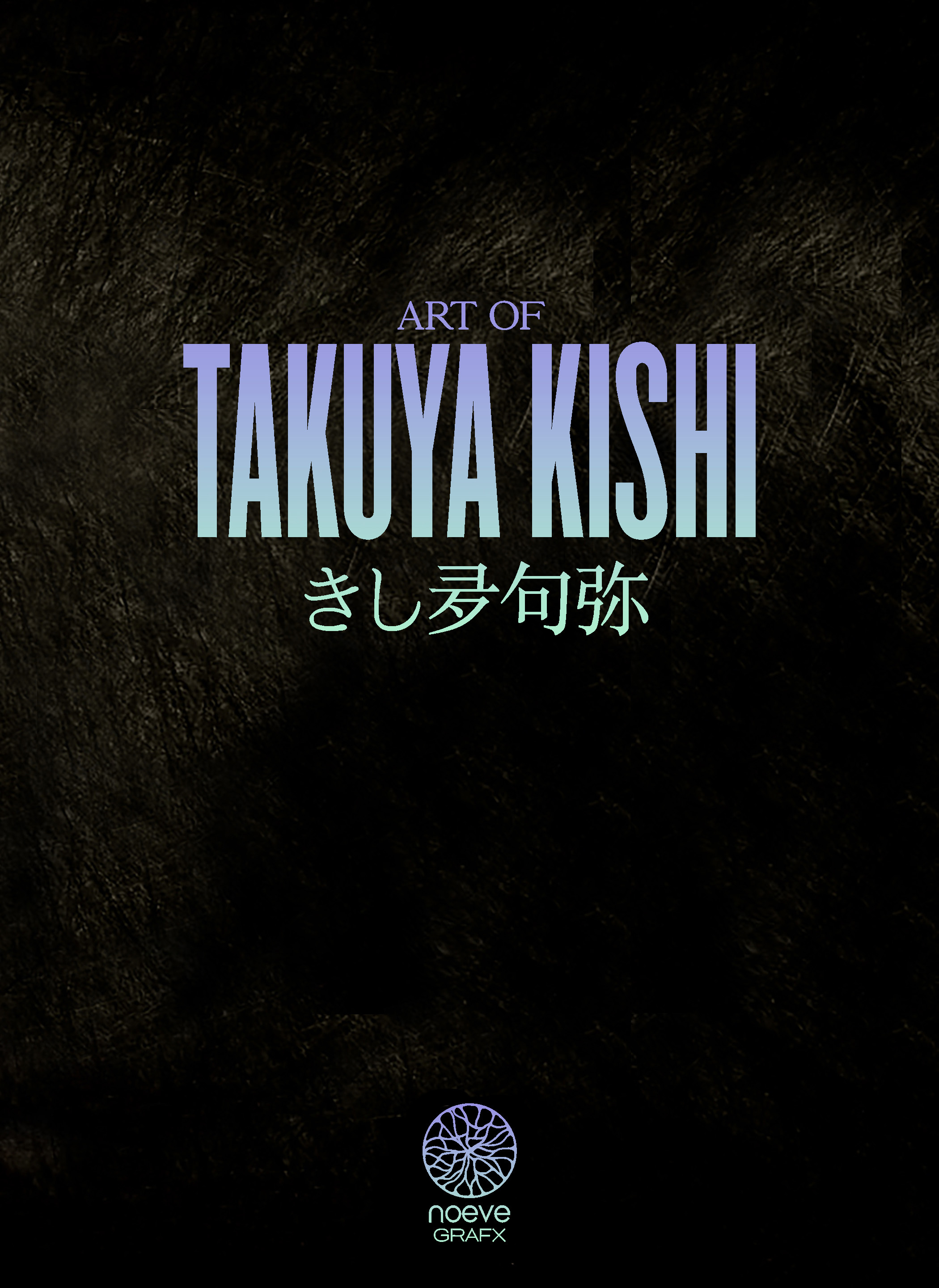 Art Of Takuya Kishi - Jewel Box - Collector Edition
