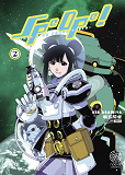 Speope T02