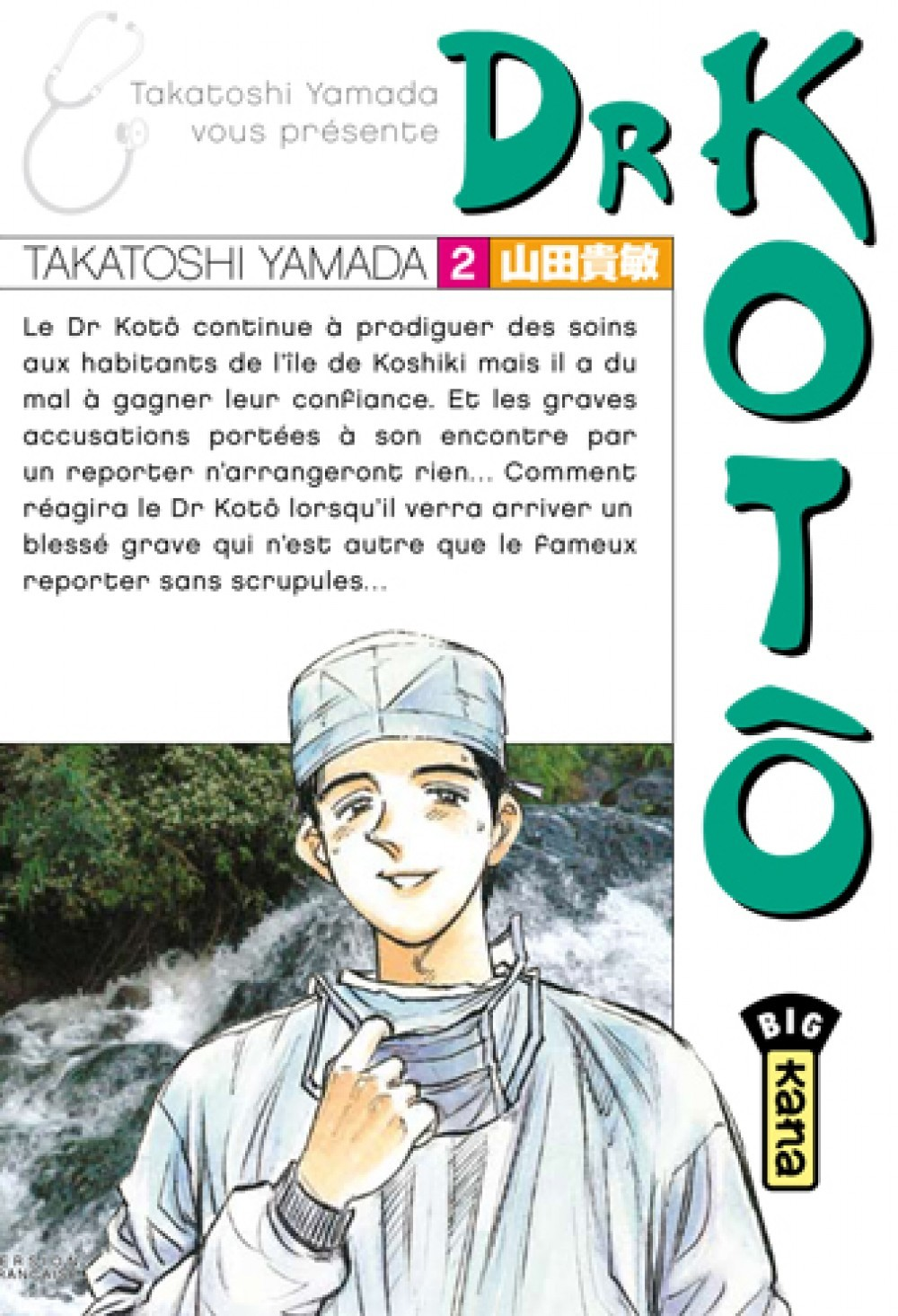 Dr Koto T2