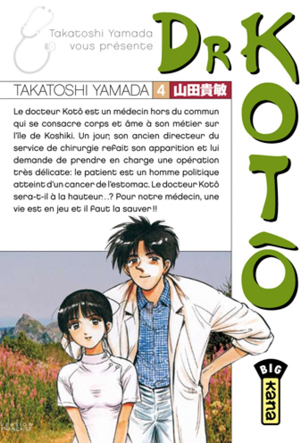 Dr Koto T4