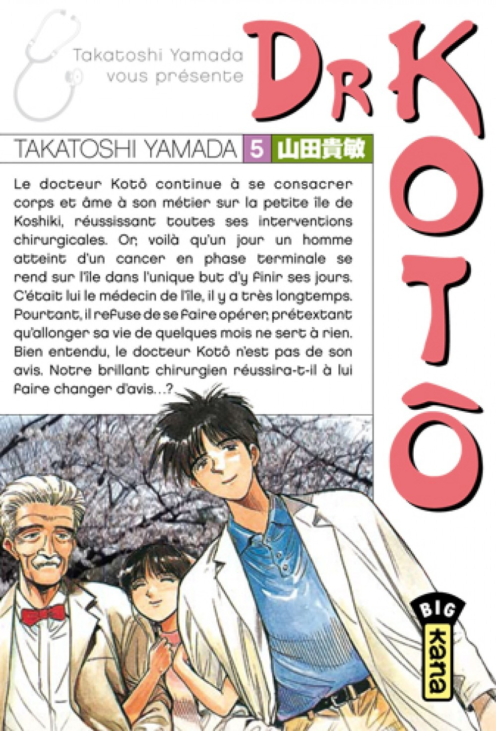 Dr Koto T5