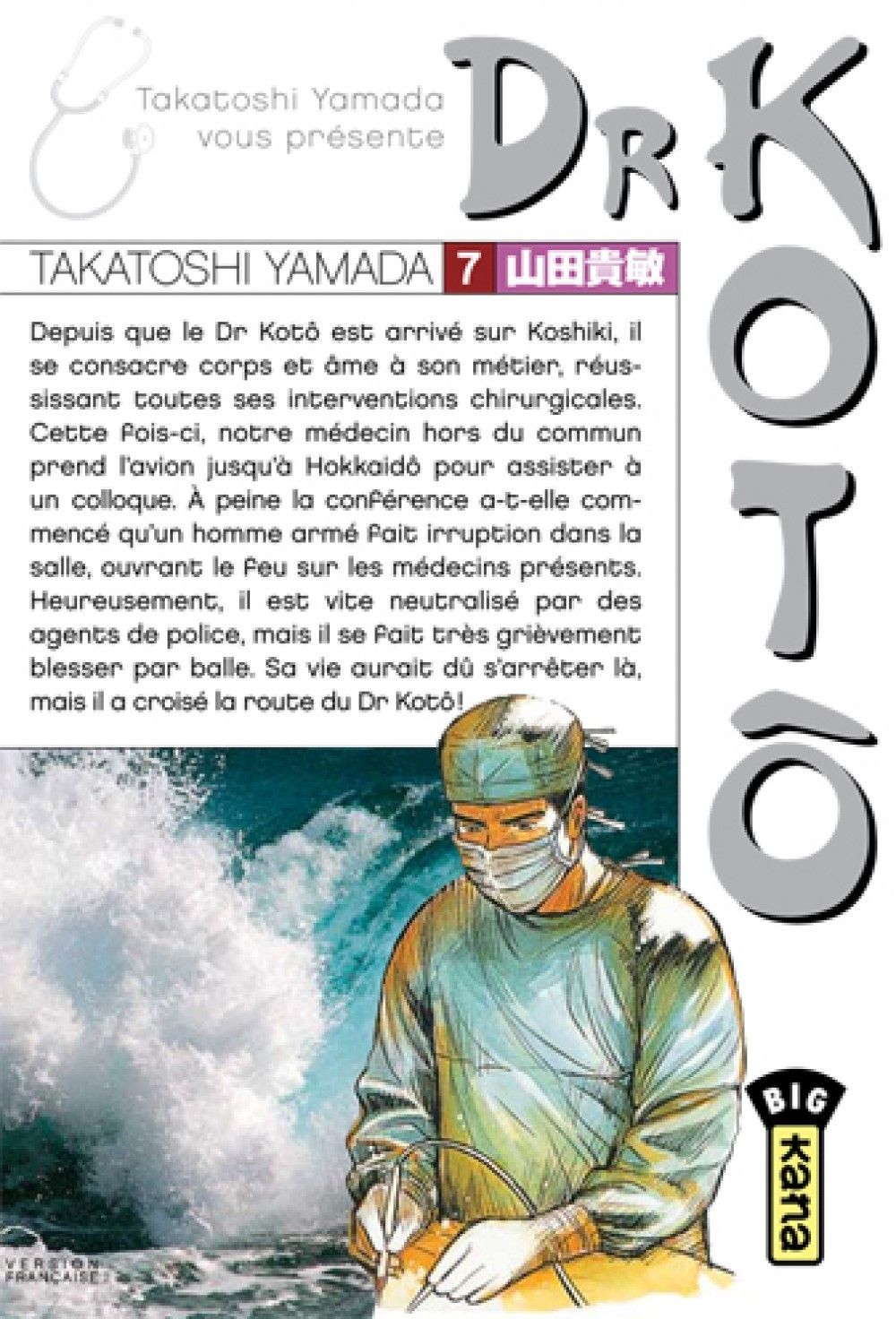 Dr Koto T7