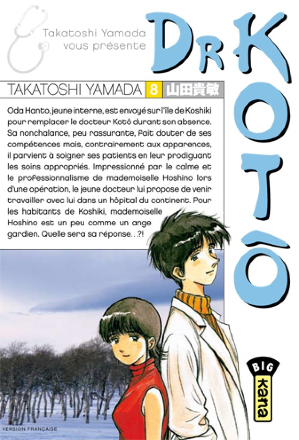 Dr Koto T8