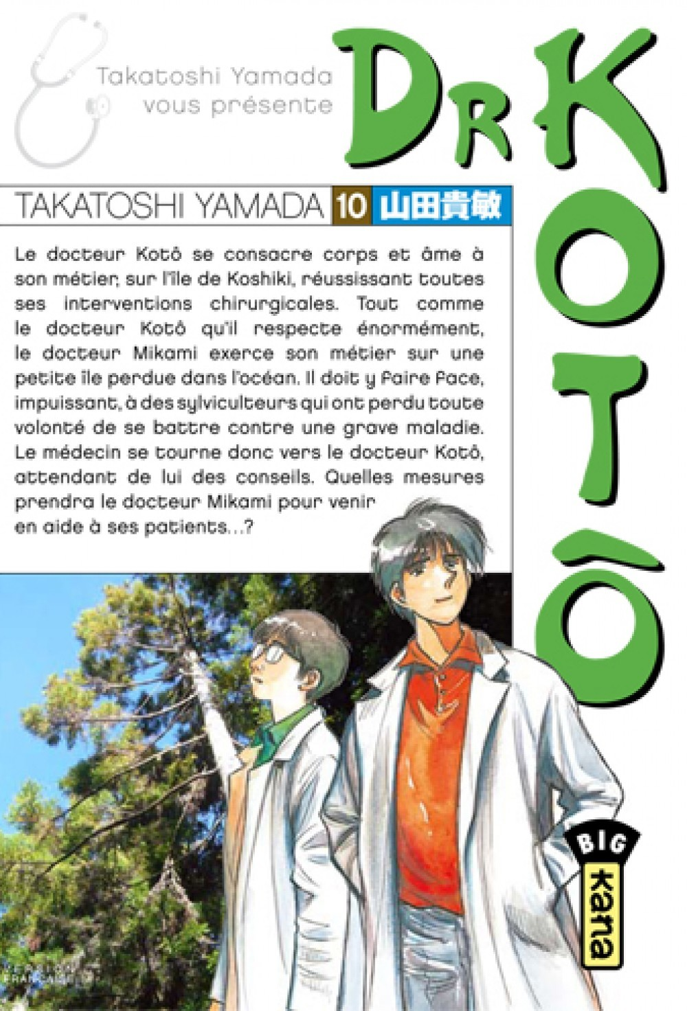 Dr Koto T10