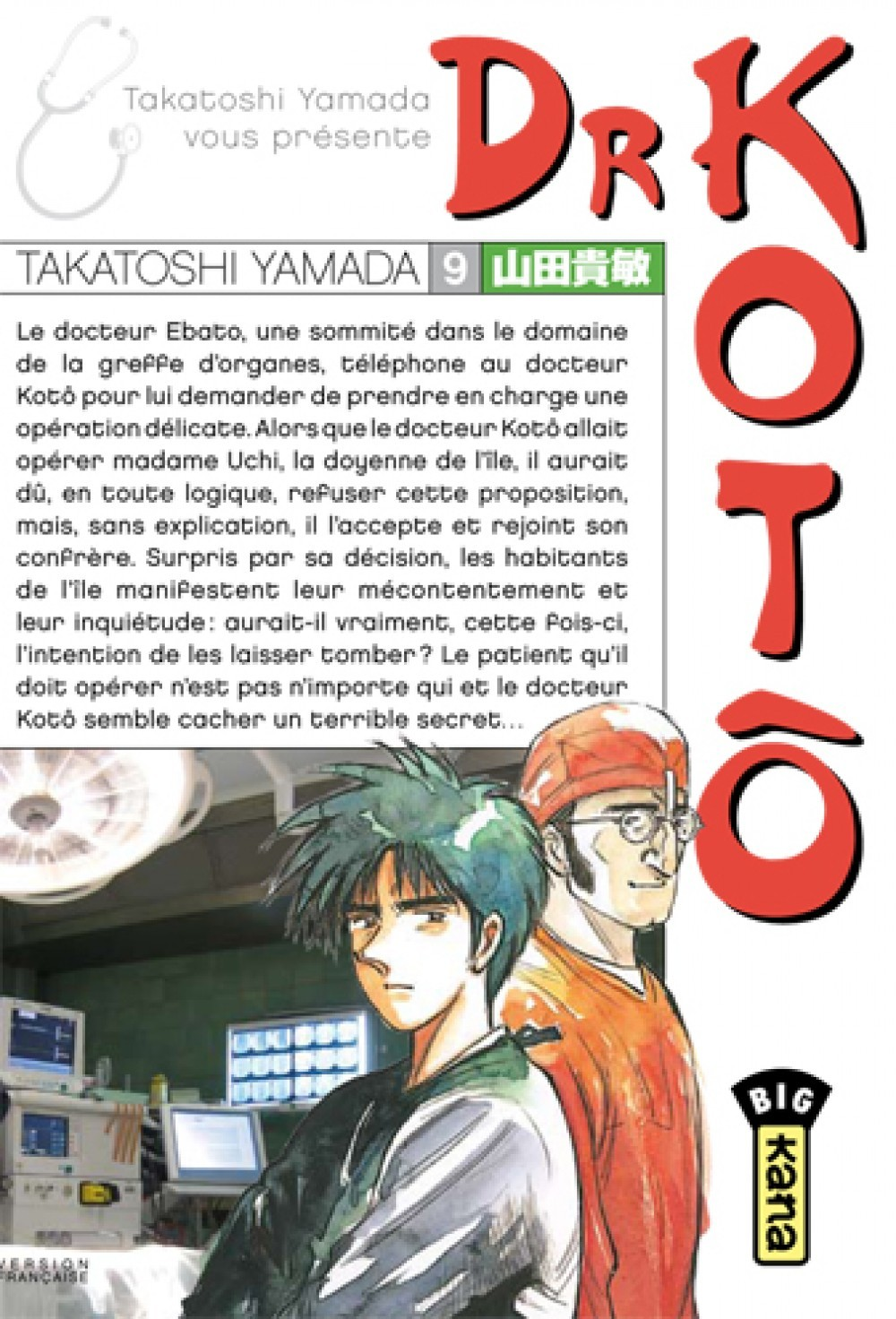Dr Koto T9