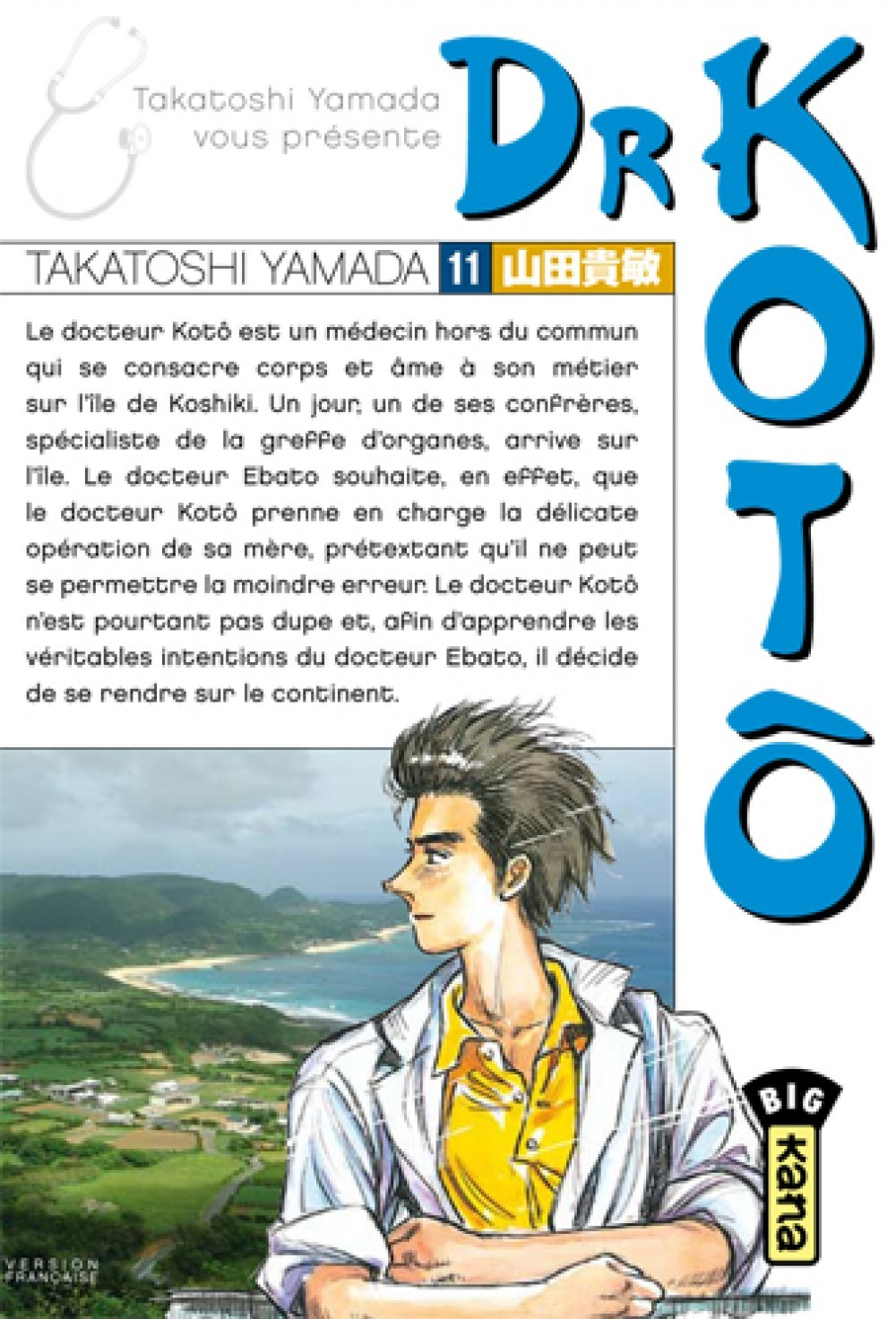 Dr Koto T11