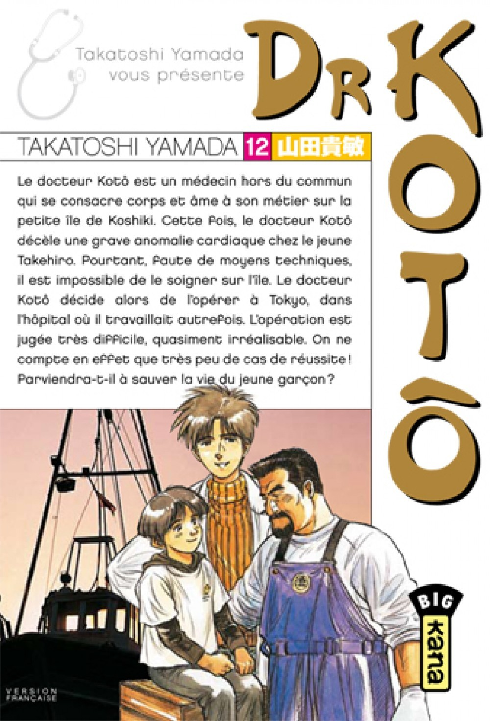 Dr Koto T12