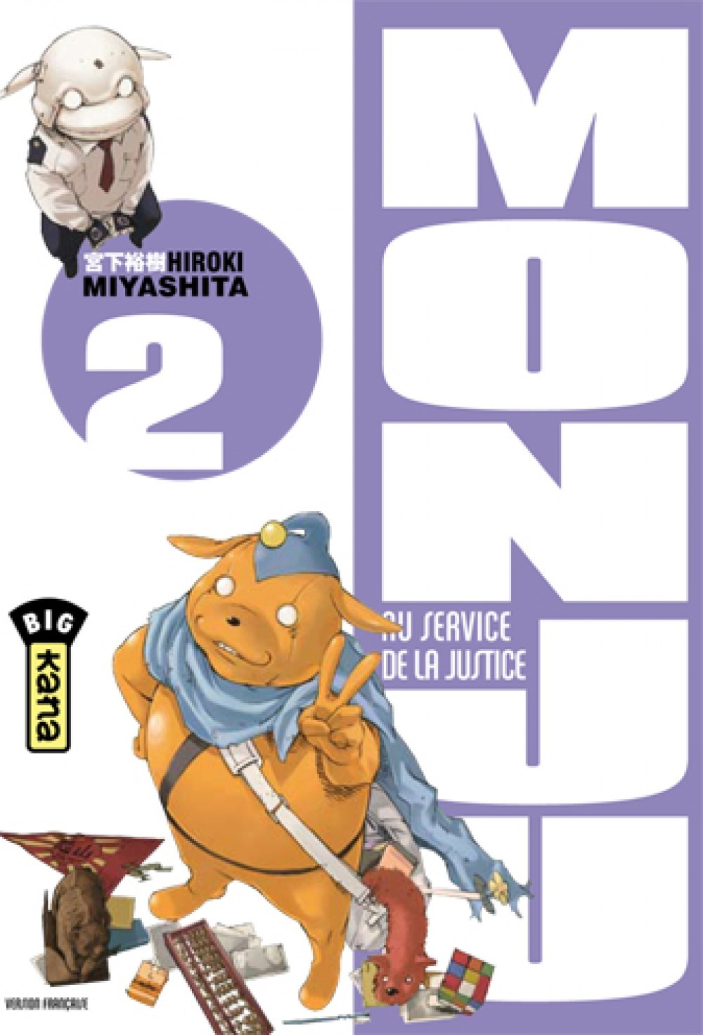 Monju, Au Service De La Justice T2